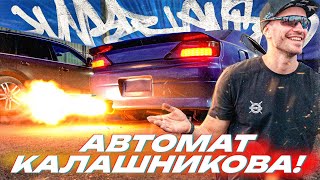 ПЕРВЫЕ ТЕСТЫ 800 СИЛ НА СЛИВЕ! КАЛАШИ ВЕРНУЛИСЬ! КАК В СТАРЫЕ ДОБРЫЕ