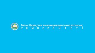 ЦИФРЛЫҚ ДӘУІРДЕГІ ЖОҒАРЫ БІЛІМ: УНИВЕРСИТЕТТІК ҒЫЛЫМИ ЗЕРТХАНА ЖҰМЫСЫ