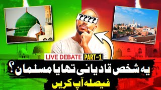 Yeh Shaks Qadiani Tha Ya Musalman? Fesla Ap Karain | Part-1 | The Dialogue With Imtiaz