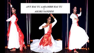 KARM HAI TU MOKSH BHI TU & AIGIRI NANDINI  //  DANCE COVER  // DURGA PUJA  // NAVRATRI  SPECIAL