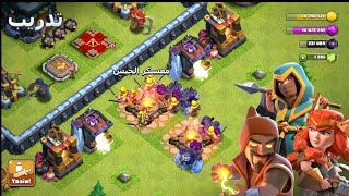 تجربة لعبة Spooky Queen clash of clansSeason challenges