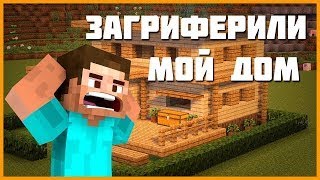 ИГРАЮ НА АУРОРЕ 2.0 В МАЙНКРАФТ!!!