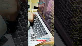 💻لأصحاب المونتاج والالعاب والشغل الثقيل متجر زووم يوفر اسطورة أجهزة أبل بمعالج i9 ماك برو ٢٠١٩