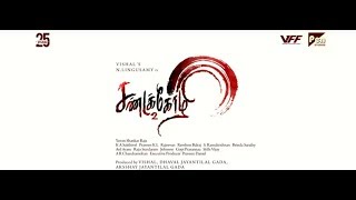 Sandakozhi 2 | Pechi (Varalaxmi) Intro Theme | Yuvan Shankar Raja