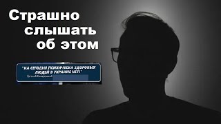 Харьков 31 июля 2024/О чем многие думают, но им запрещено об этом говорить!США и запад подстрекатели