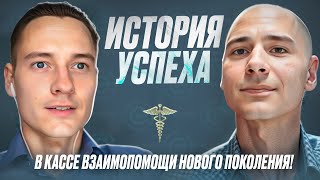 История Успеха в Кассе ВЗАИМОПОМОЩИ НОВОГО ПОКОЛЕНИЯ! Так может Каждый! #криптовалюта #деньгионлайн