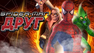 Обзор Spider-Man: Friend or Foe