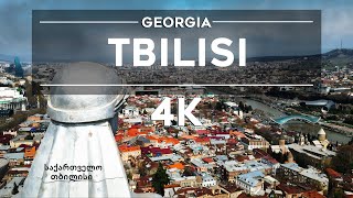 🇬🇪  Tbilisi Georgia drone video 2023  [4K] | Тбилиси с Дрона | Sakartvelo