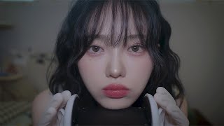 [ASMR] 귀 마사지 4종 어때? (맨손+라텍스+크림)ㅣEar Massage