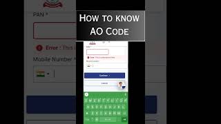 How to know your AO CODE | अपने शहर का ao code, Area code, कैसे देखें? | AO Code by pin code 2023