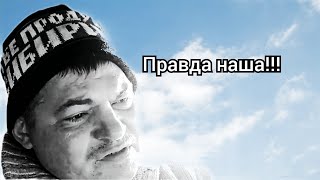 ВНИМАНИЕ! Клиент не всегда прав! Экспертиза.