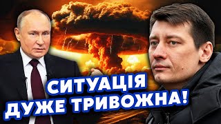 🔴ГУДКОВ: Все! Путін ЗАЛЯКАВ ГЕНЕРАЛІВ. Кремль ЗАГЛУШИВ БУНТ. Вдарять ЯДЕРКОЮ?