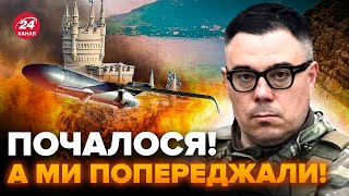 ⚡БЕРЕЗОВЕЦЬ: Вперше! Епічний ПРИЛІТ ПАЛЯНИЦІ по Криму! Кіпіш на увесь Севастополь @Taras.Berezovets