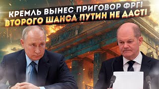 США «разбирают» на запчасти Германию! Путин решил не спасать в этот раз немцев!