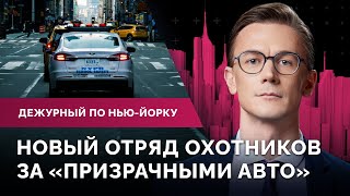 Митинг Трампа в Нью-Йорке, Пи Дидди грозит пожизненное, Instagram закрывает аккаунты детей