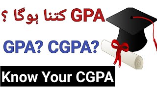 What is GPA / CGPA? || How to find CGPA?||How to convert GPA / CGPA ||