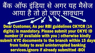 as per RBI guidelines CKYCR (14 digits) is mandatory | please submit your CKYC ID Number