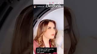 جمال الفنانه المبدعه الاء حسين😍❤️