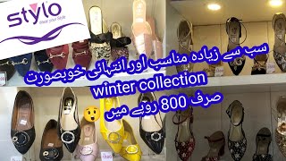 Stylo winter collection 2021|| stylo fancy shoes collection 2021