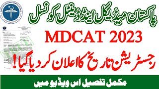 Good News- MDCAT 2023 Registration Schedule amp Final Test Date PMDC Letter