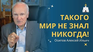 Христианство: ОТКРОВЕНИЕ О БОГЕ, которого мир никогда не знал