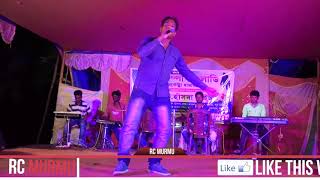 Aamge Buri Frock Bali Aadi Chorok em neloq aa II Live Programme