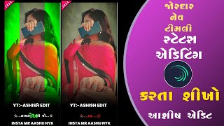 ld dodwa new timli status editing whatsapp status    સ્ટેટ્સ એડિટ કરતા શીખો  2024  !! ASHISH EDIT !!