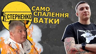 Як Червоненко пригорав на телеефірах від Стерненка. Нарізка. 2017