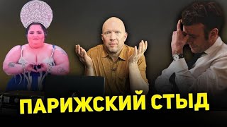 Байден уходит, миротворец Борис Джонсон, шелковый Кулеба, Олимпийский стыд  Анатолий Кузичев