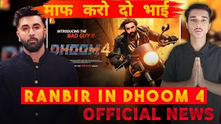 Ranbir Kapoor In Dhoom 4 Officially Confirmed ! | Sohel Ansari