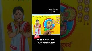 Bengali New Year Drawing | Pohela Boishakh Drawing | Naba Barsha Drawing | Poila Baishakh Drawing