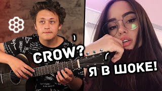 😱ВИРТУОЗ В ЧАТРУЛЕТКЕ | ДЕВУШКА В ШОКЕ ОТ CROW В ЧАТ РУЛЕТКЕ