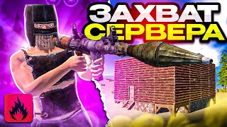 ЗАХВАТИЛИ ВЕСЬ СЕРВЕР в Oxide: Survival island