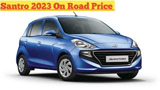 Hyundai Santro 2023 Model On Road Price Petrol & Cng Variant Base to Top Model 🤔?