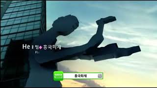 Heungkuk Republic Korea commercial (Hand, Feet)￼