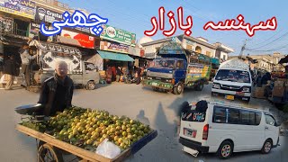 Sehnsa Bazaar Kotli | Channi Bazaar | چھنی بازار | Sehar Mandi Kotli Azad Kashmir