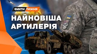 ЦЯ ЗБРОЯ НЕ ПО ЗУБАХ РОСІЯНАМ! 🔥 СКАНДИНАВСЬКА САУ Archer