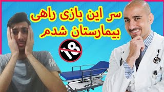 کسانی که مشکل قلبی ❤️ و سنشون پایینه این ویدیو رو تماشا نکنند 🔞😰