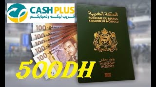 كيفاش نشري ثمبر passeport  او كيفاش نعمر formulaire