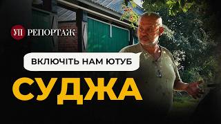 «К гражданским всегда есть сочувствие, неважно это россияне или нет» | УП. Репортаж