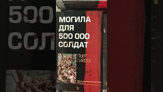 Три книги о Мире / Зонтаг / КнигоКринж/ #книги #мир #философия