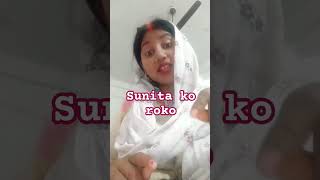 sarkari nokari nahi chaiye #short #comedy #funny #funny shorts#seema official channel