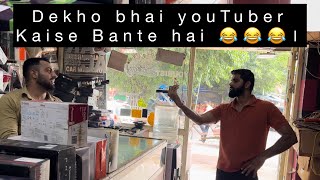 Chale the YouTuber banne 😂,#behind the scene,￼youtuber #youtube #youtubeshorts ￼￼