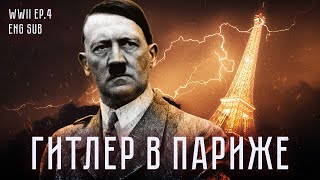 1940 год | Падение Франции | Захват Скандинавии и Балкан | История Второй мировой (Eng sub)