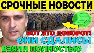 Сводка дня Фронт 10 сентября! свежие новости только что! решающий сирена! 3 минут назад! сейчас