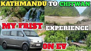 KATHMANDU TO CHITWAN | EV गाडीमा यात्रा गर्दै | kathmandu to chitwan road