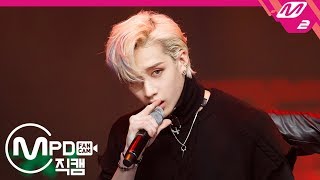 [MPD직캠] 스트레이 키즈 방찬 직캠 'MIROH' (Stray Kids BANG CHAN FanCam) | @MCOUNTDOWN_2019.4.4