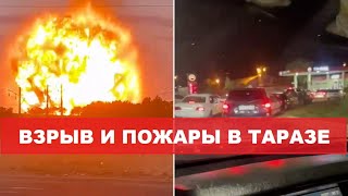 ВЗРЫВ И ПОЖАР В ЖАМБЫЛСКОЙ ОБЛАСТИ СРОЧНЫЕ НОВОСТИ