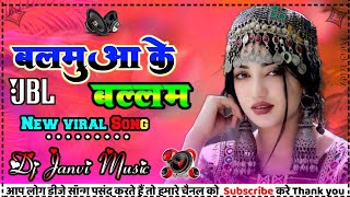 Balamuwa Ke Ballam Dj Remix Samar Singh New Song (बलमुवा के बल्लम) Hard Dholki Mix Dj Janvi