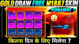 How To Get Free M1887 Skin Gold Draw Event | FF New Event | Squad Beatz Event | Free Fire New Event